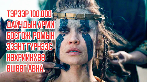 She Raises an Army of 100,000 Warriors Causing The Roman Empire To Regret For Killing Her Husband